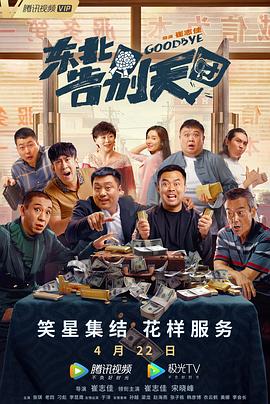 与其他男人享受暴力