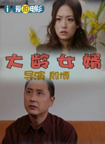 与其他男人享受暴力